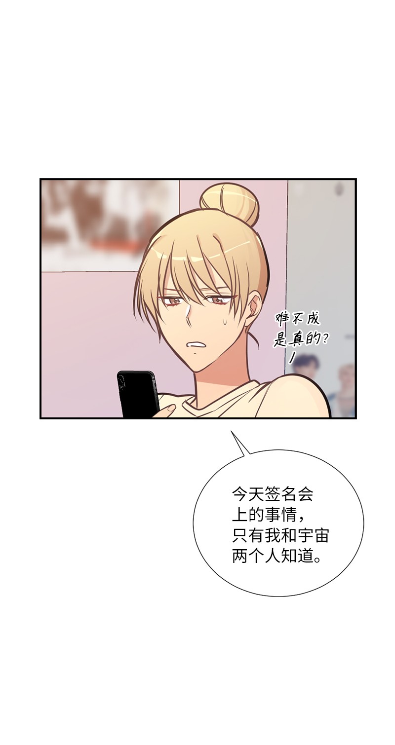 她们的秘密02 我的惊讶