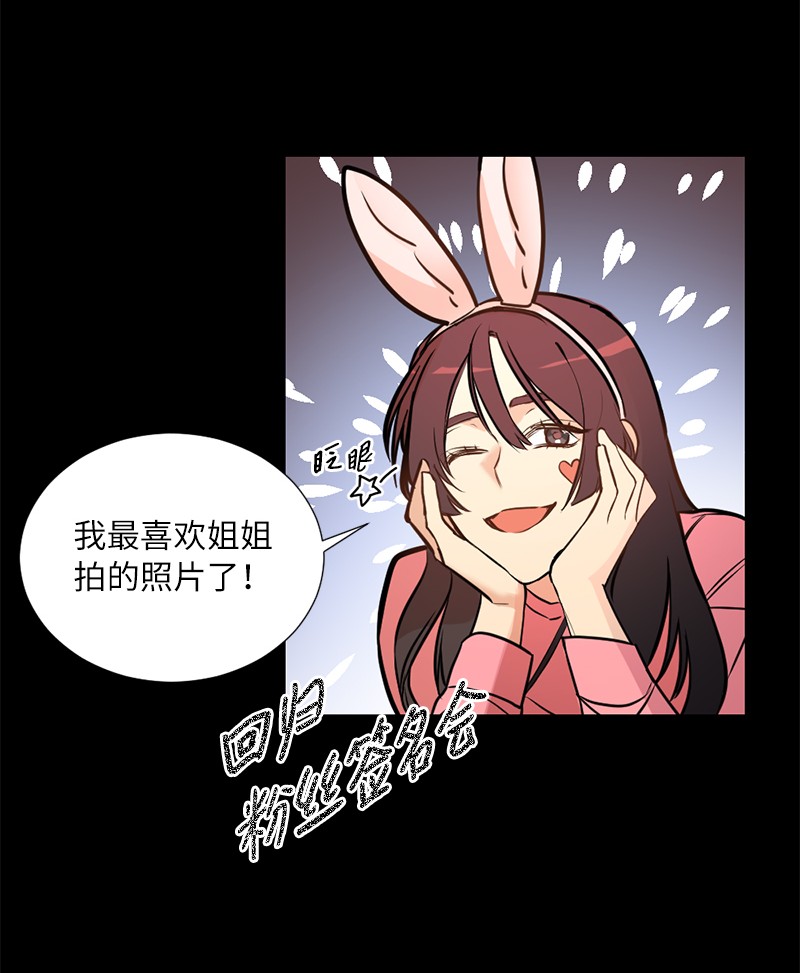 她们的秘密02 我的惊讶