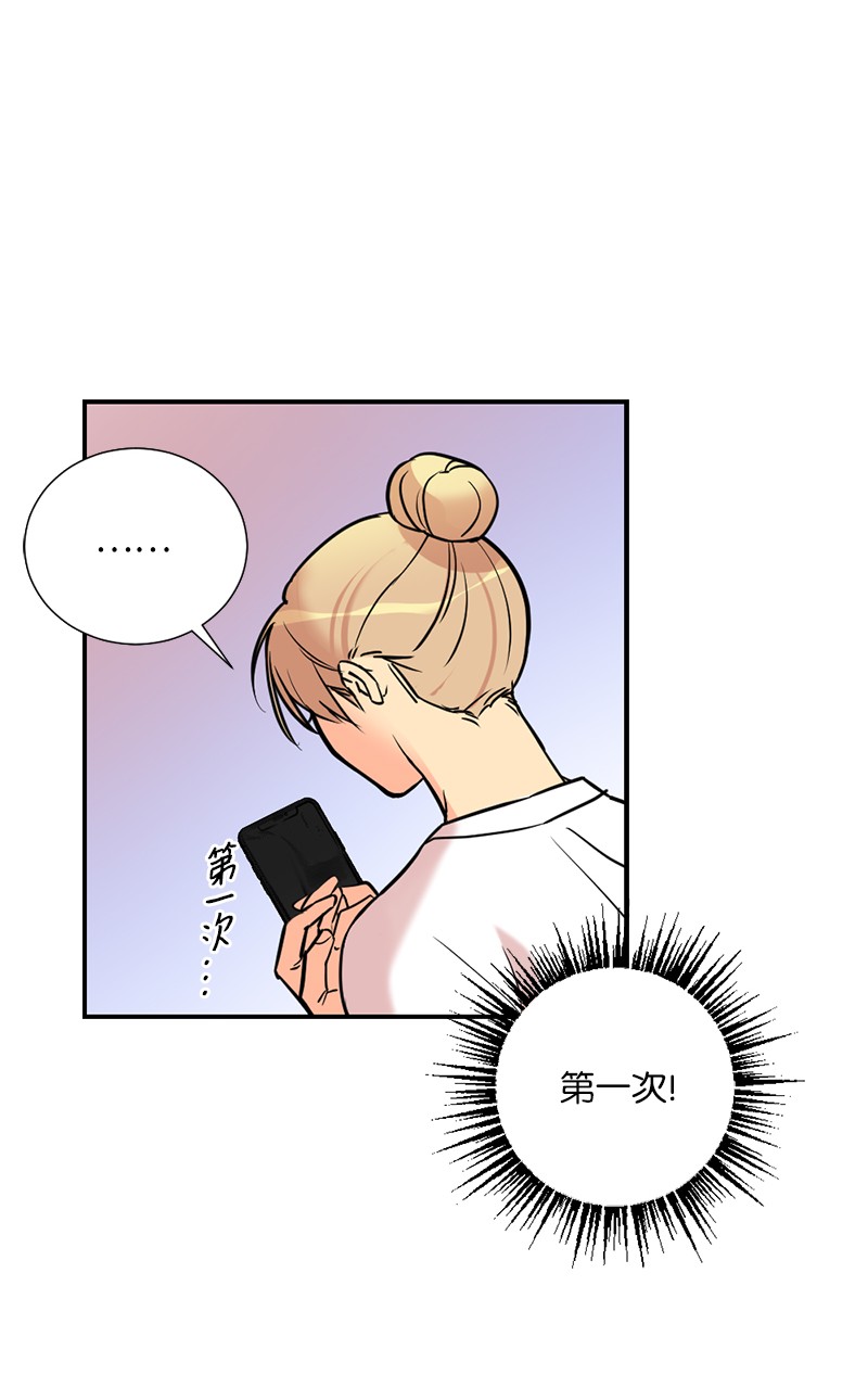 她们的秘密02 我的惊讶