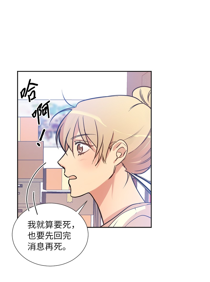 她们的秘密02 我的惊讶