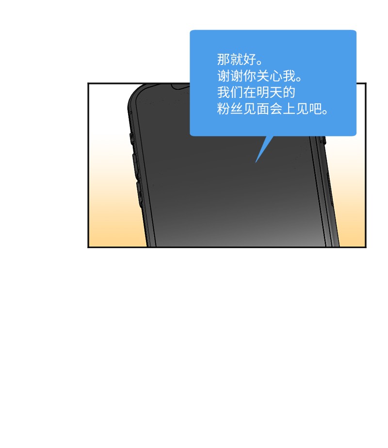 她们的秘密02 我的惊讶