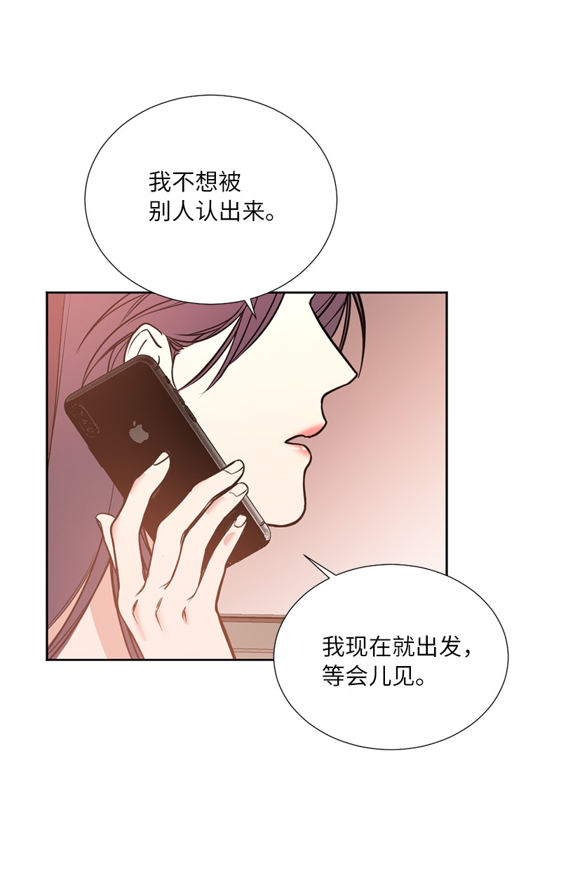 她们的秘密02 我的惊讶