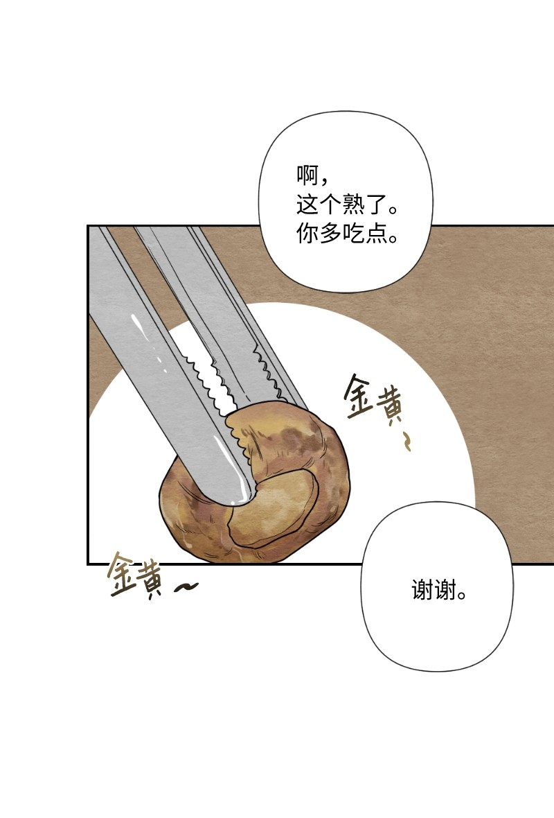 她们的秘密05 黑玫瑰