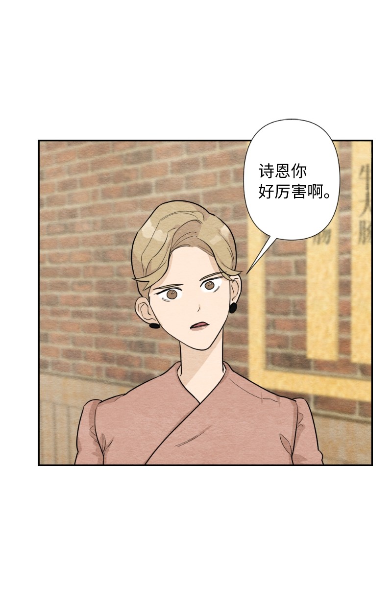 她们的秘密05 黑玫瑰