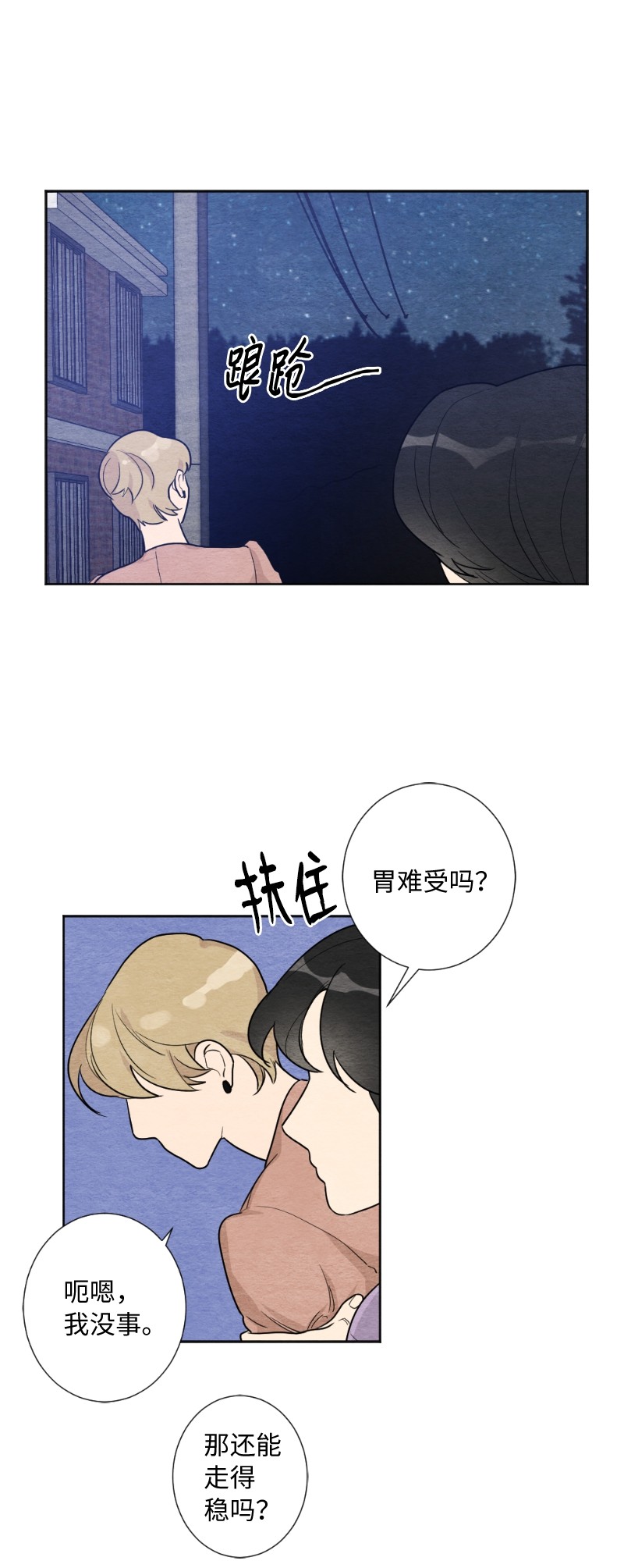 她们的秘密05 黑玫瑰