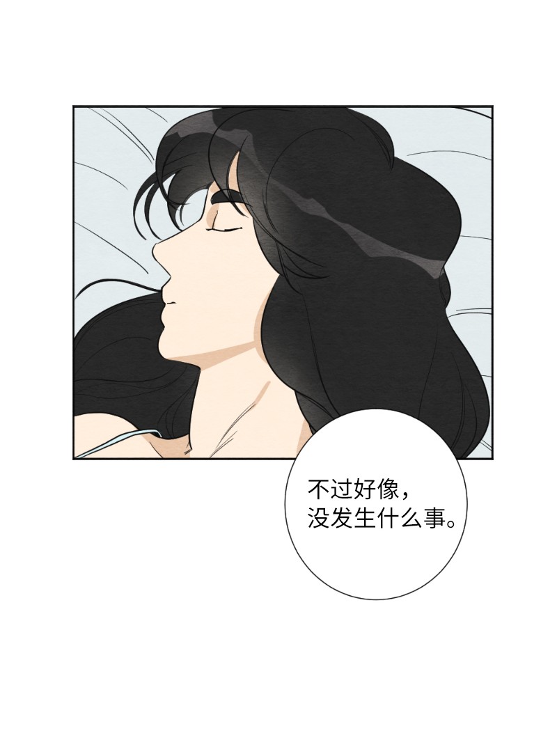 她们的秘密05 黑玫瑰