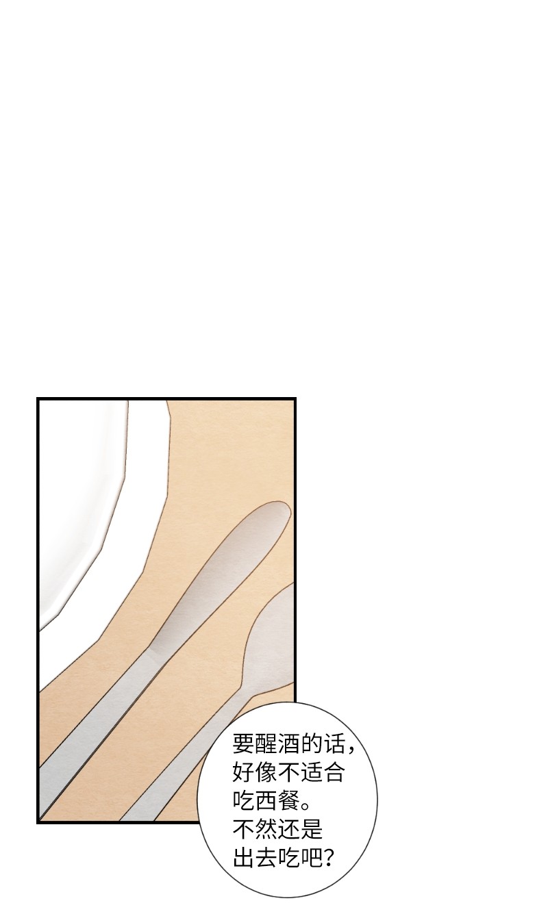 她们的秘密05 黑玫瑰