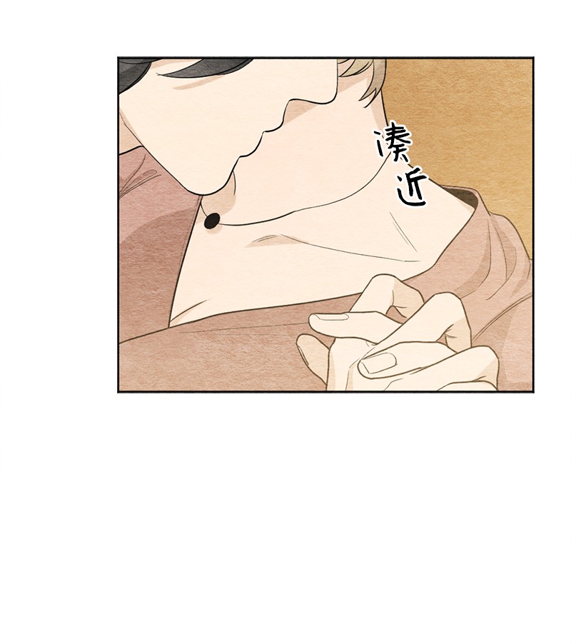 她们的秘密06 种个草莓吧