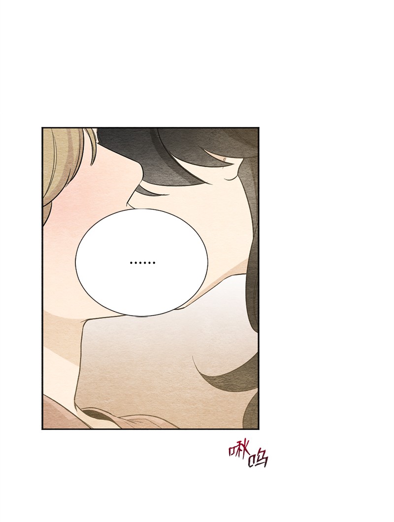 她们的秘密06 种个草莓吧