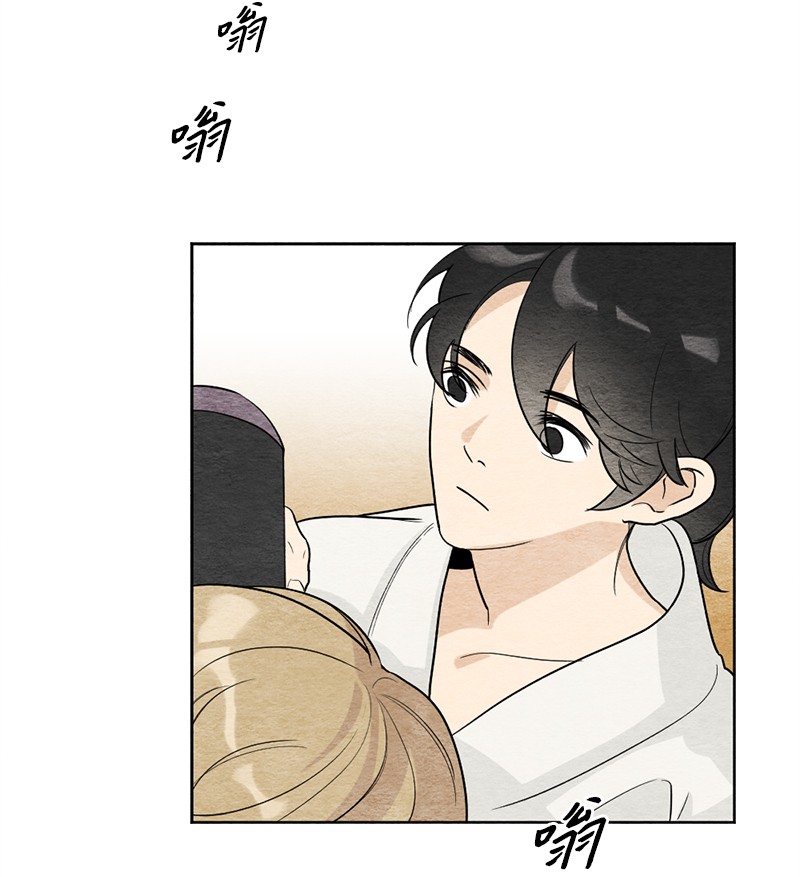 她们的秘密06 种个草莓吧