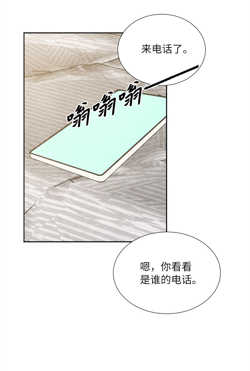 她们的秘密06 种个草莓吧