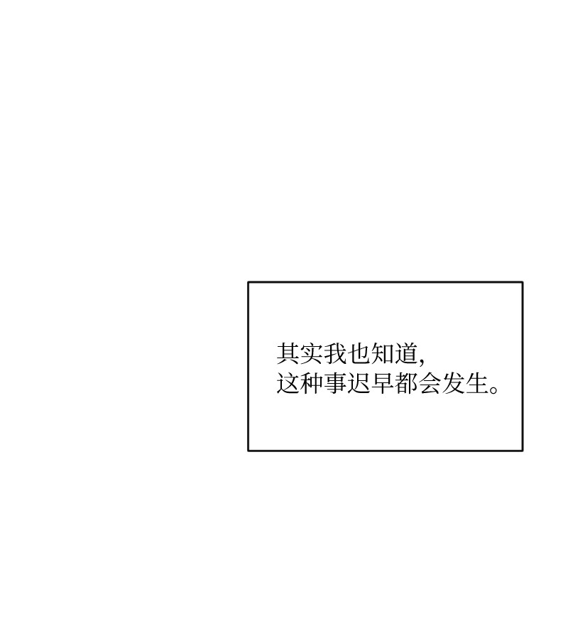 她们的秘密07 小姐的婚事