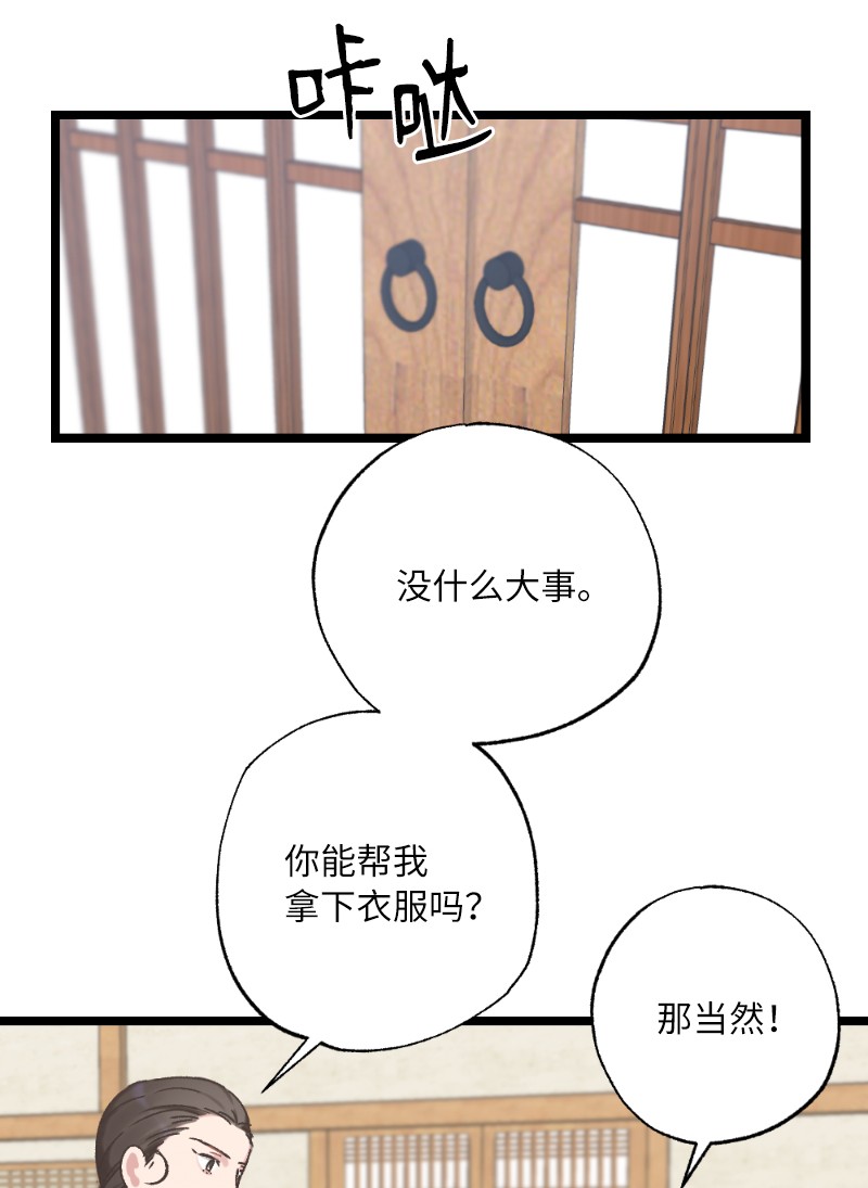 她们的秘密07 小姐的婚事