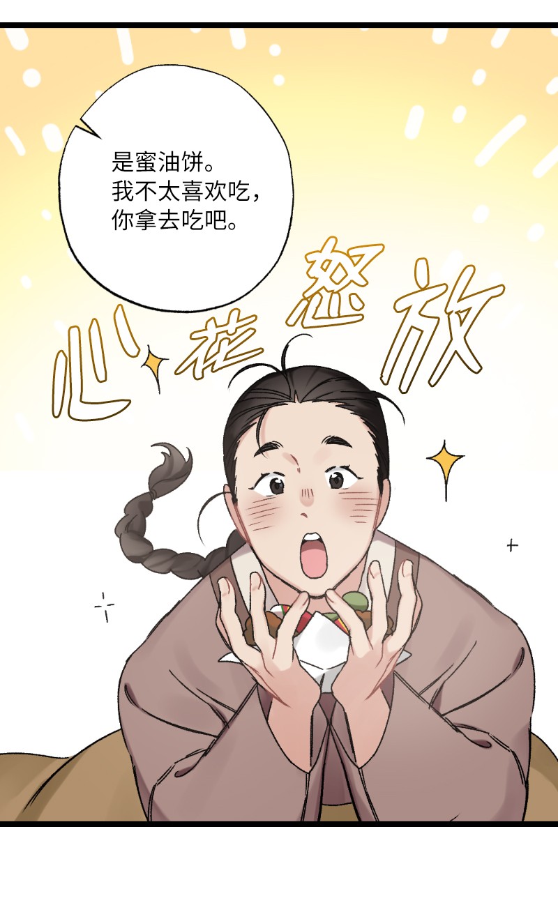 她们的秘密07 小姐的婚事