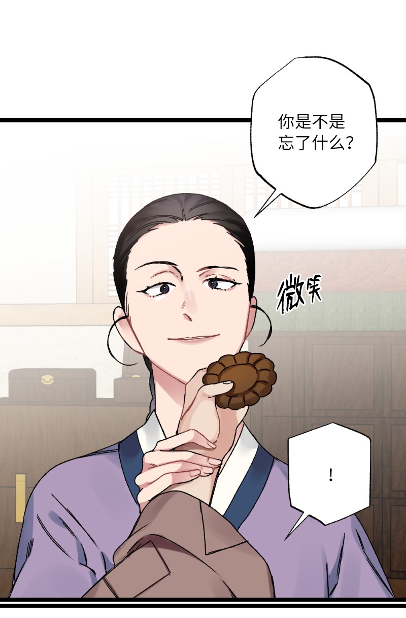 她们的秘密07 小姐的婚事