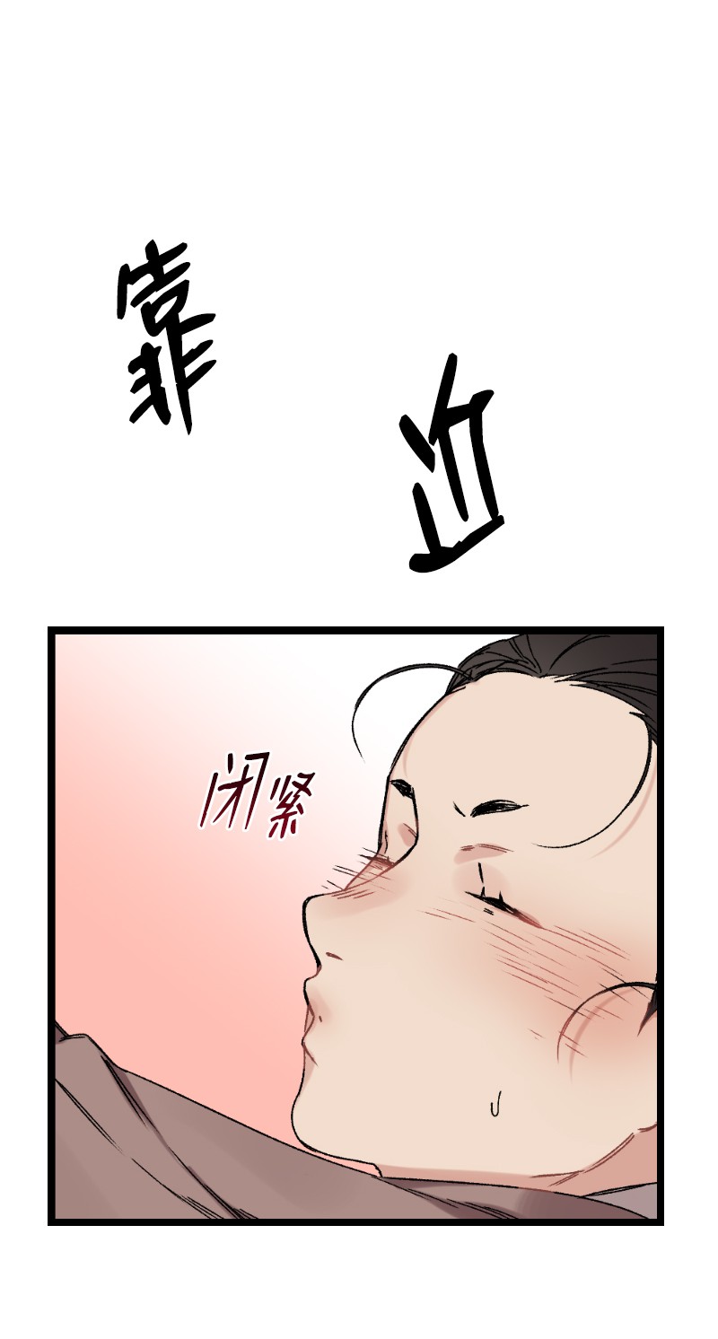 她们的秘密07 小姐的婚事