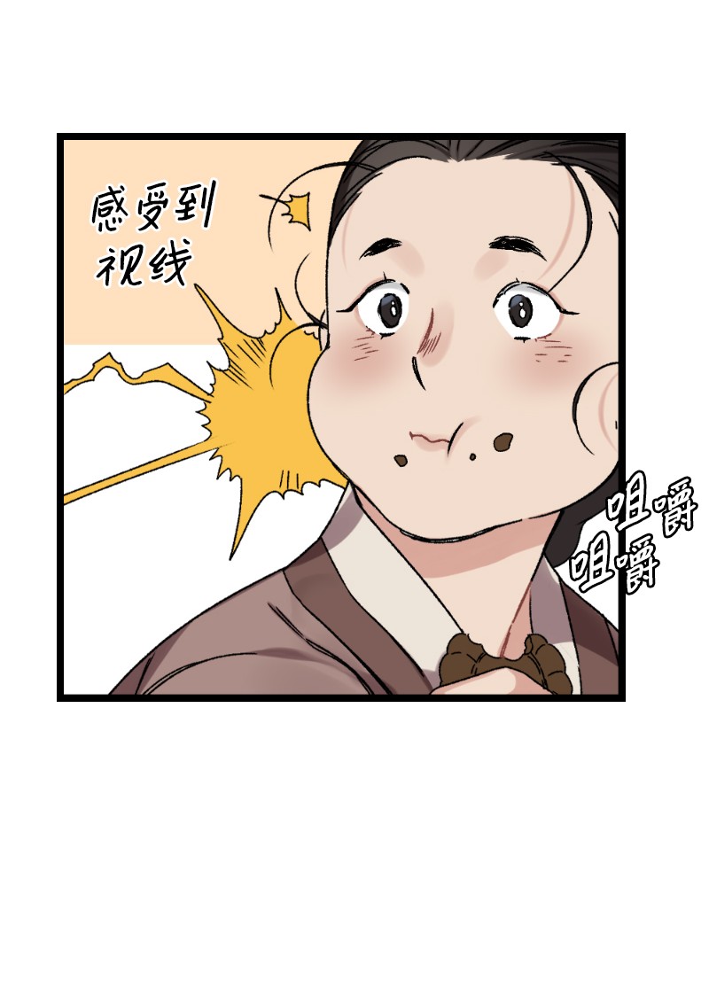 她们的秘密07 小姐的婚事