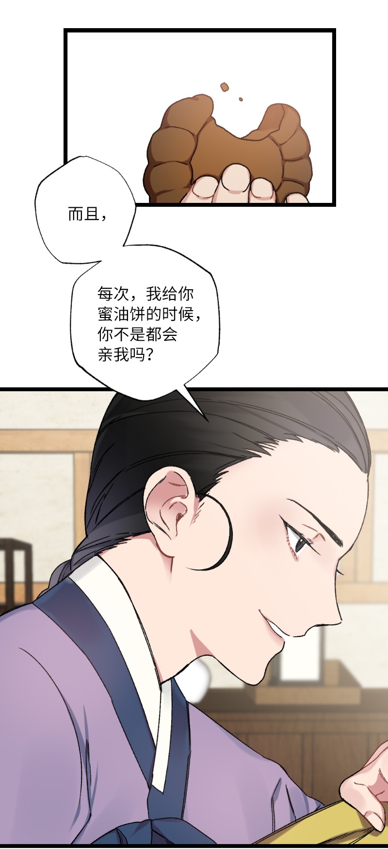 她们的秘密07 小姐的婚事