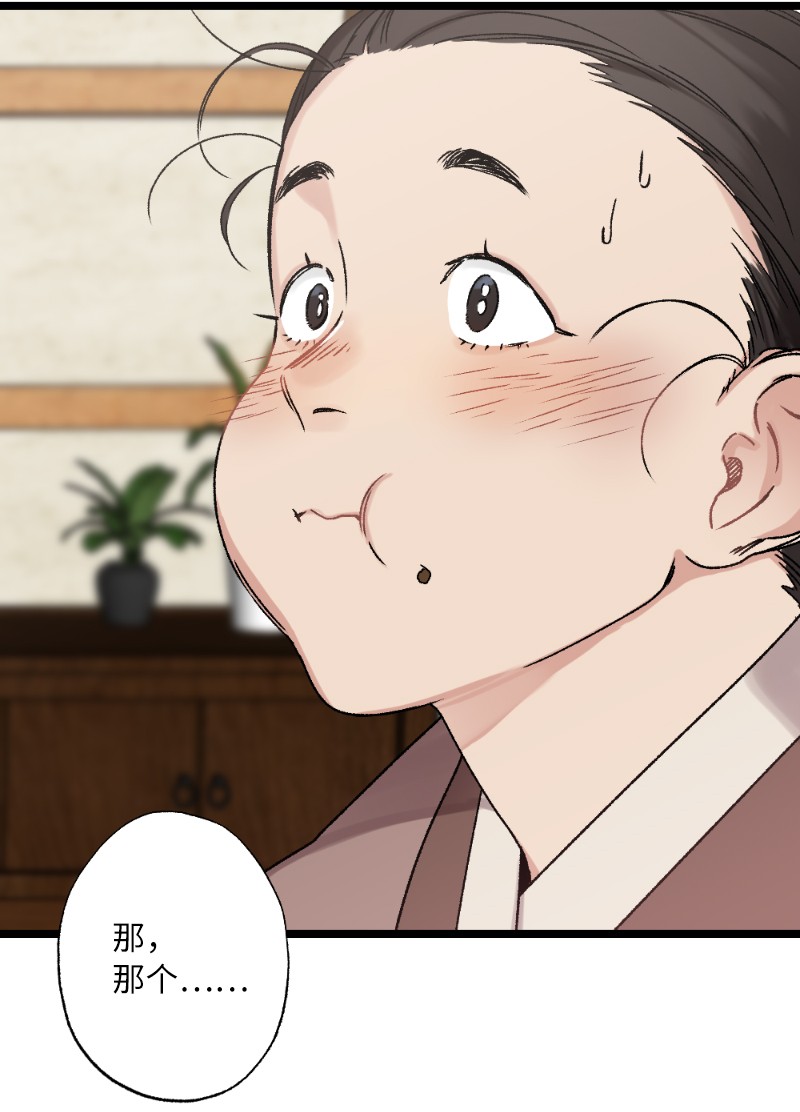 她们的秘密07 小姐的婚事