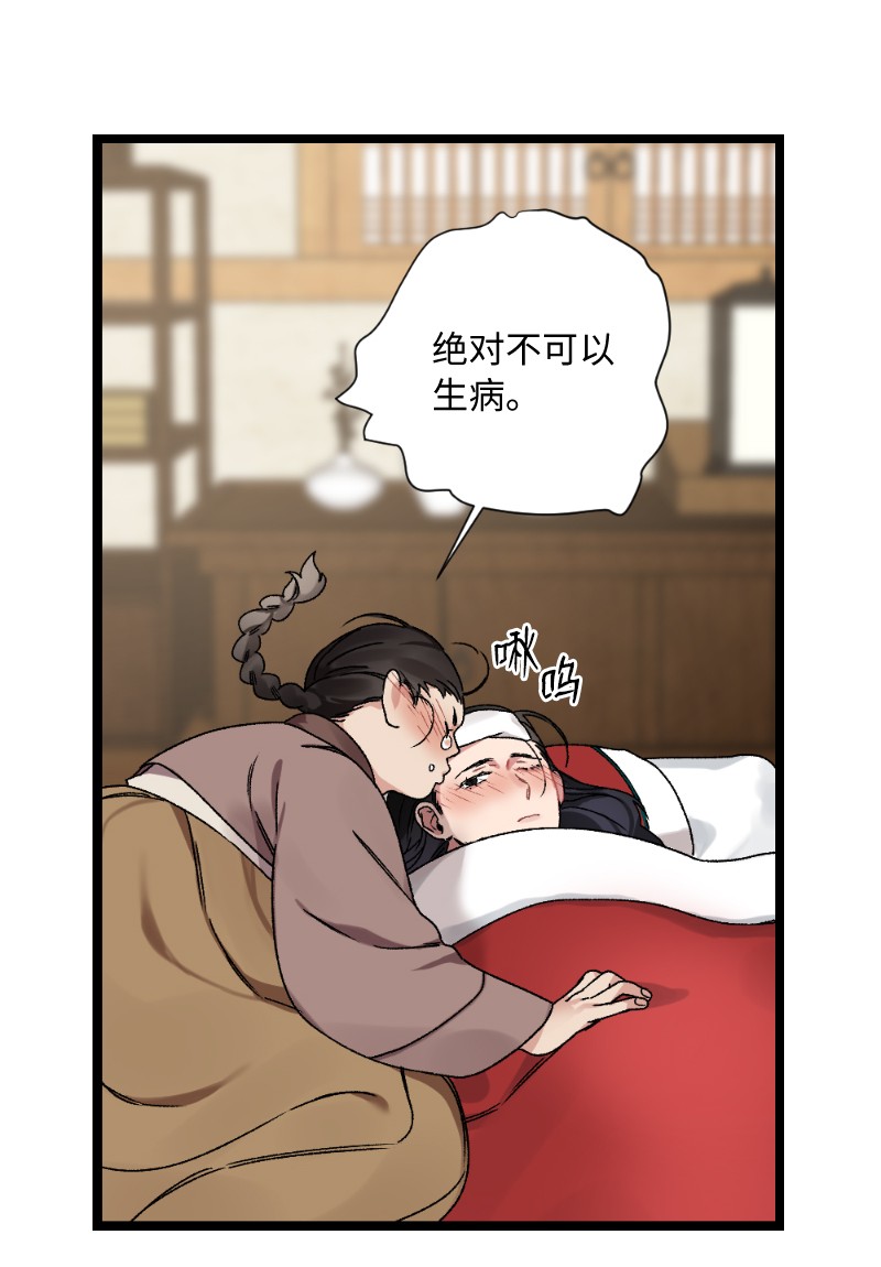 她们的秘密07 小姐的婚事