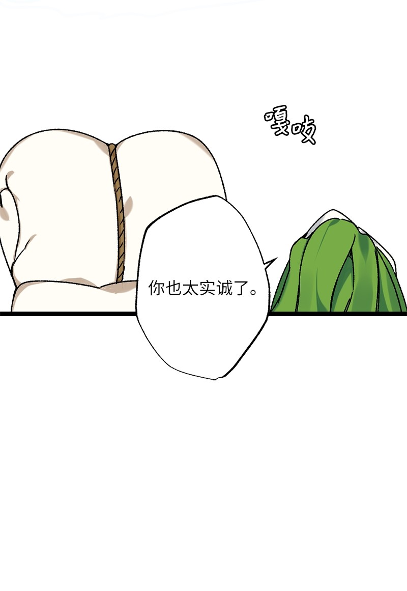 她们的秘密10 你眼中的我