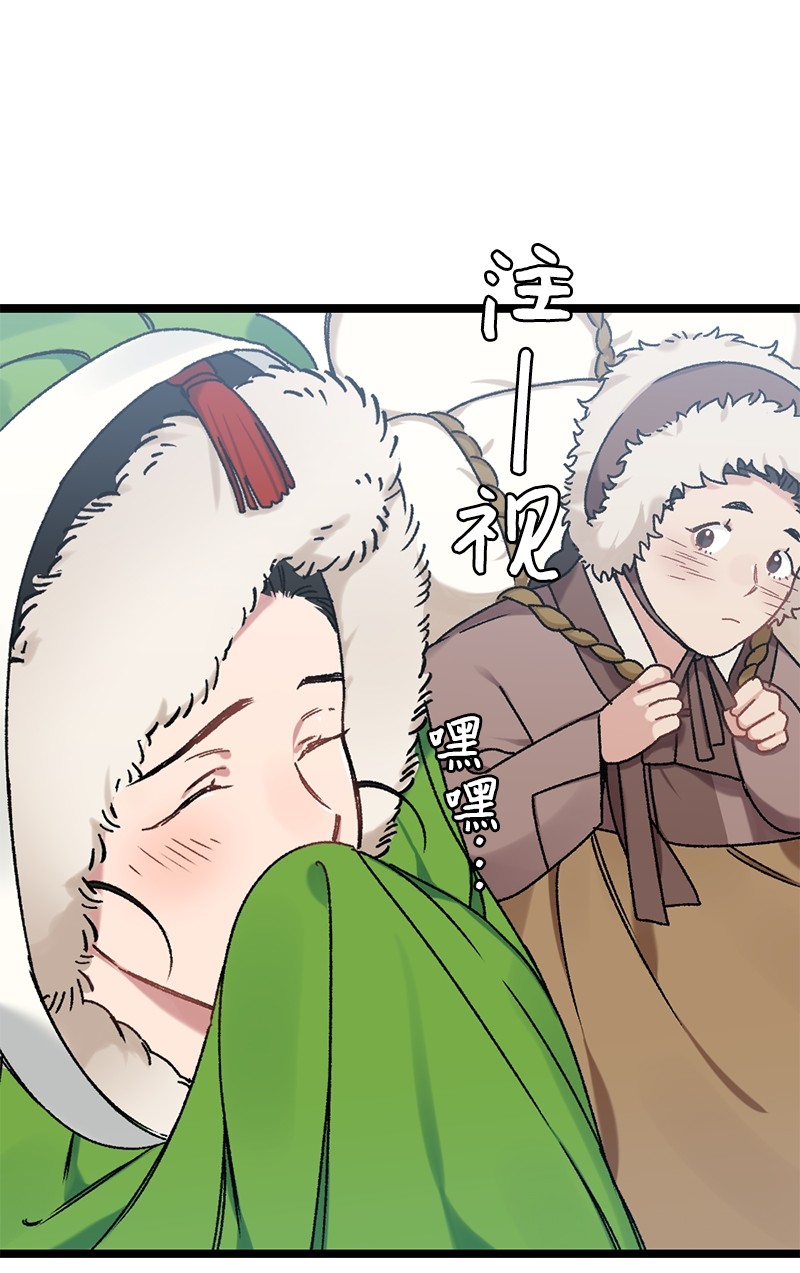 她们的秘密10 你眼中的我