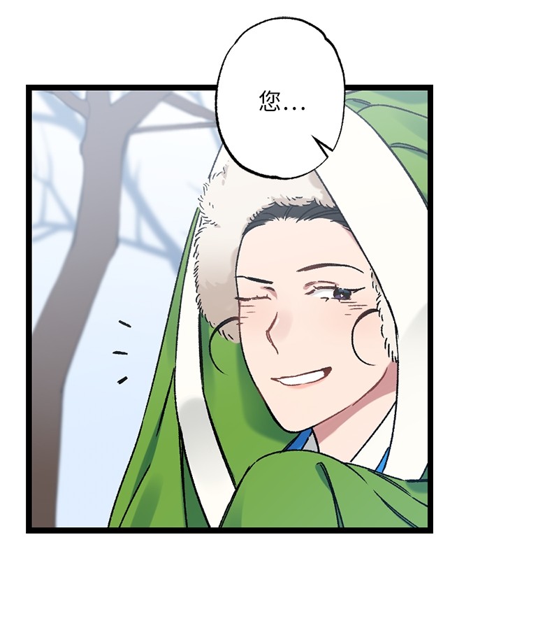 她们的秘密10 你眼中的我