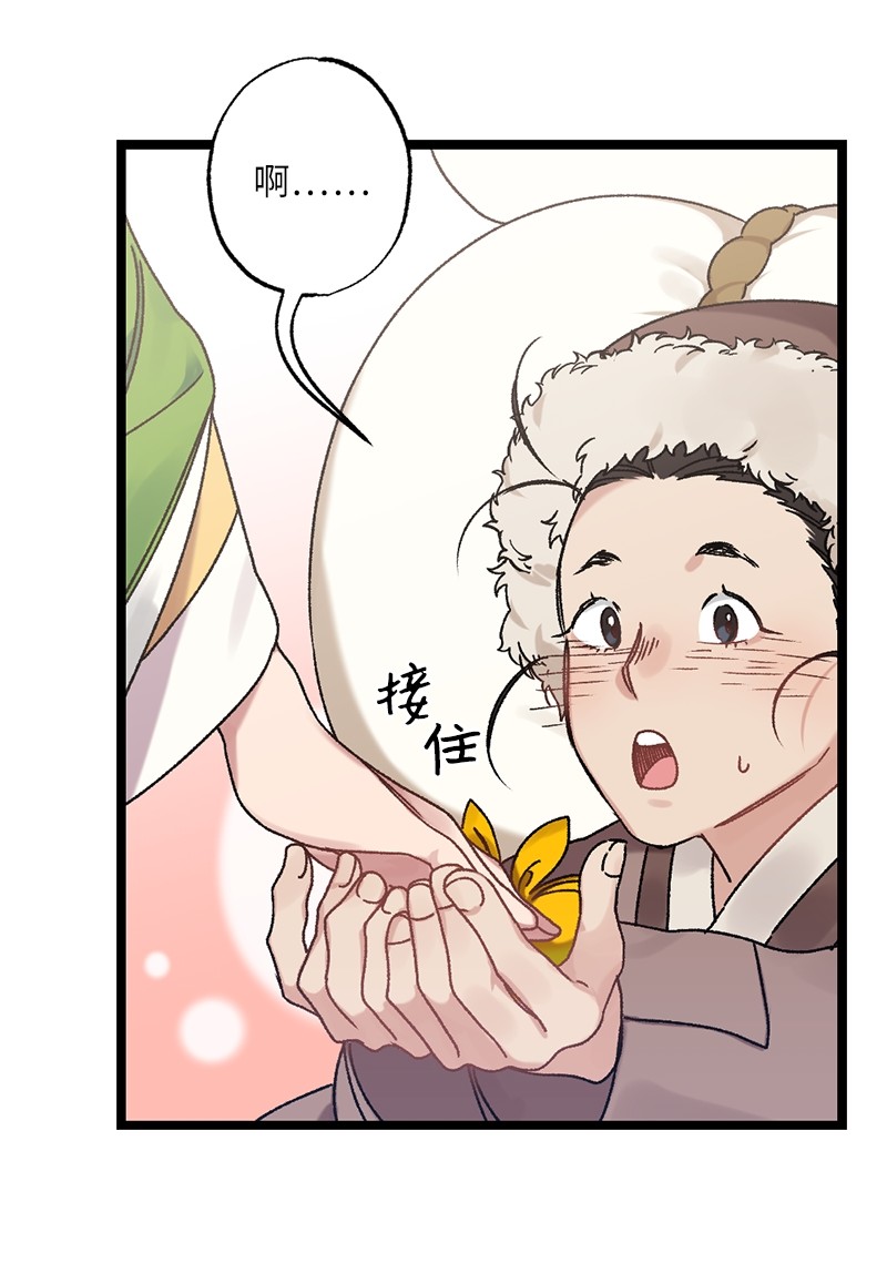 她们的秘密10 你眼中的我