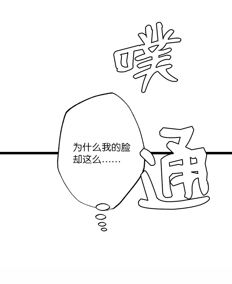 她们的秘密10 你眼中的我