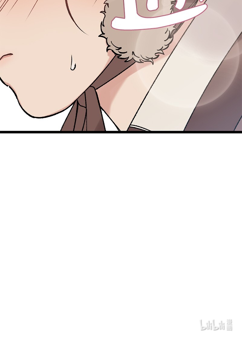 她们的秘密10 你眼中的我