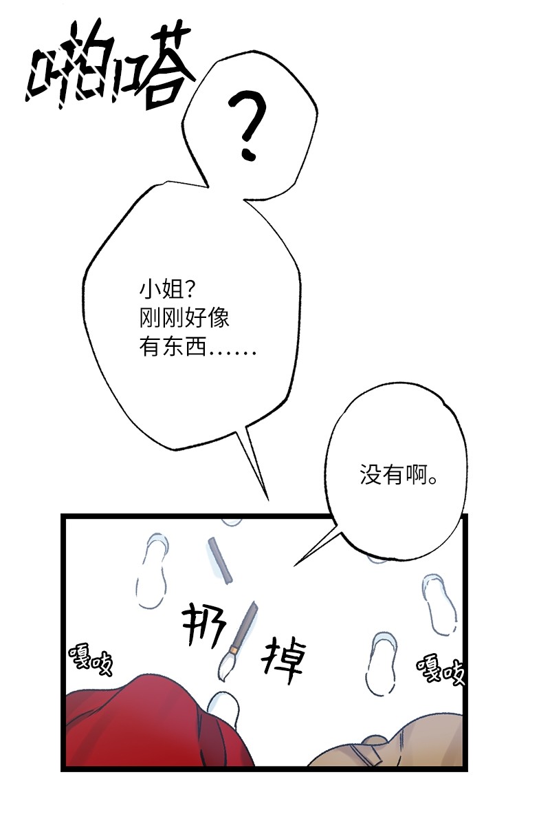 她们的秘密10 你眼中的我