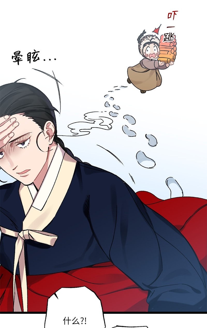 她们的秘密11 德顺的礼物