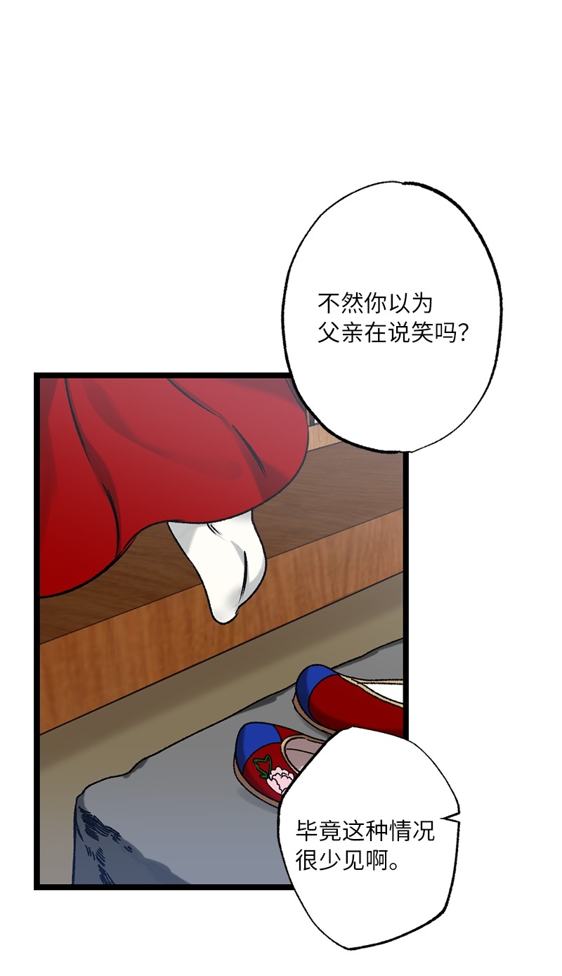 她们的秘密11 德顺的礼物