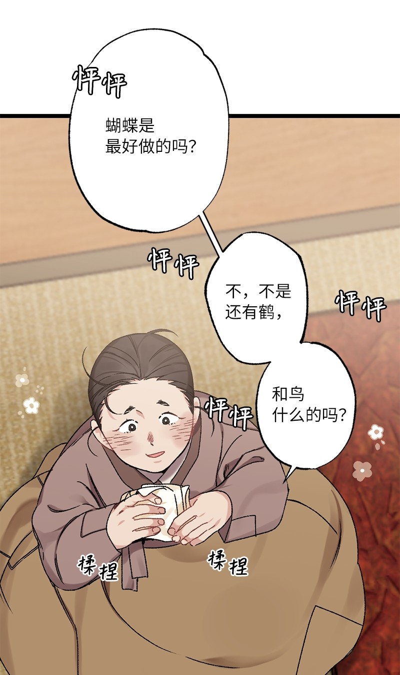 她们的秘密11 德顺的礼物