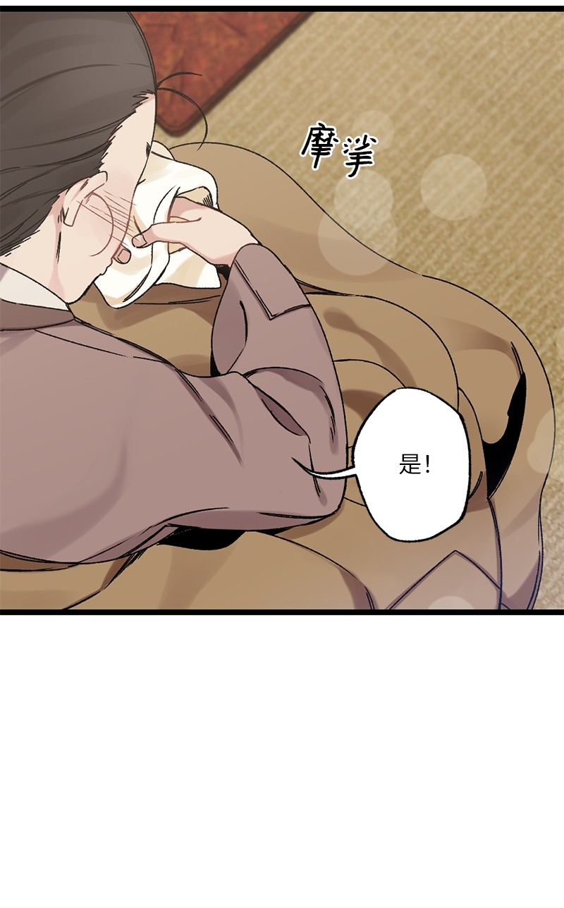 她们的秘密11 德顺的礼物