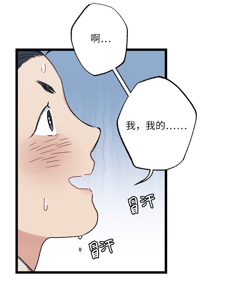 她们的秘密11 德顺的礼物