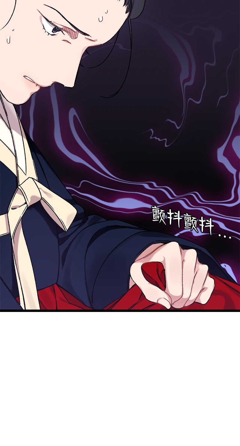 她们的秘密12 一定要来找我