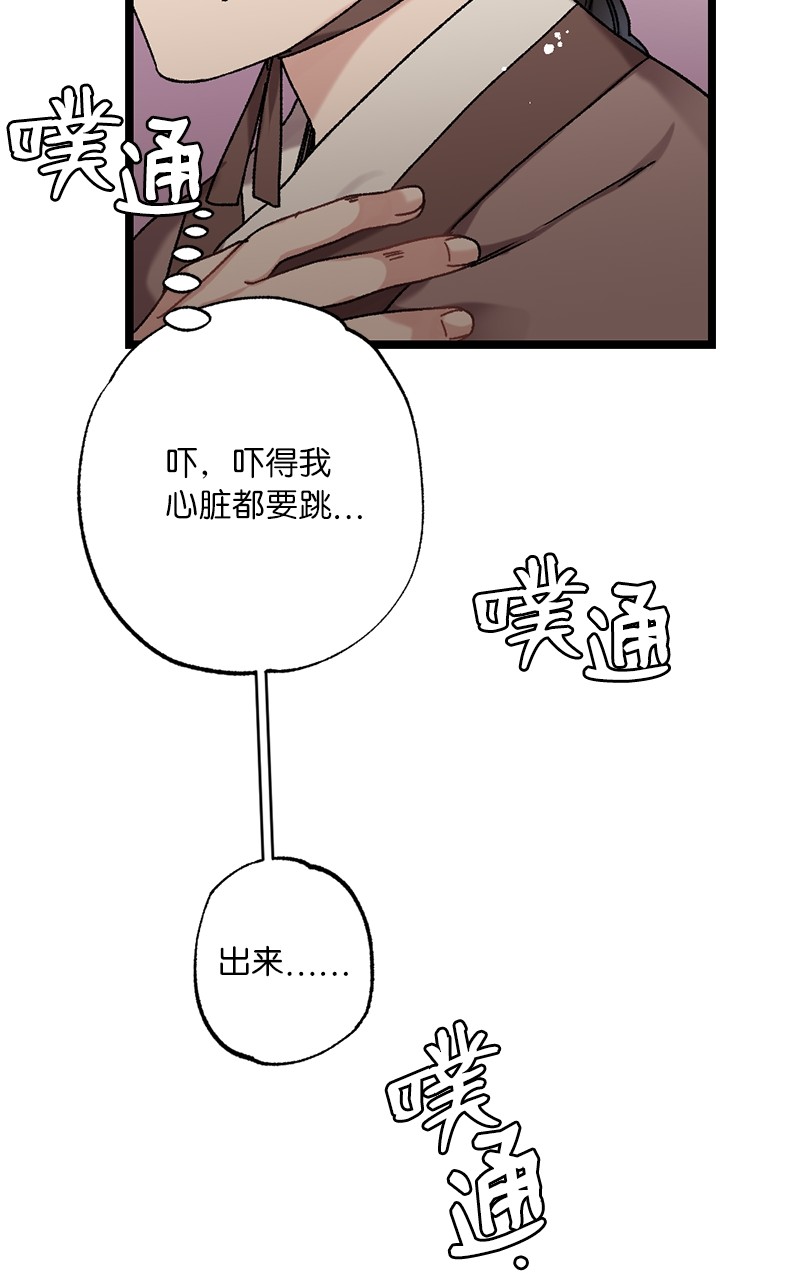 她们的秘密12 一定要来找我