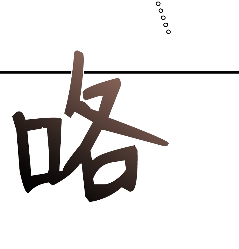 她们的秘密12 一定要来找我