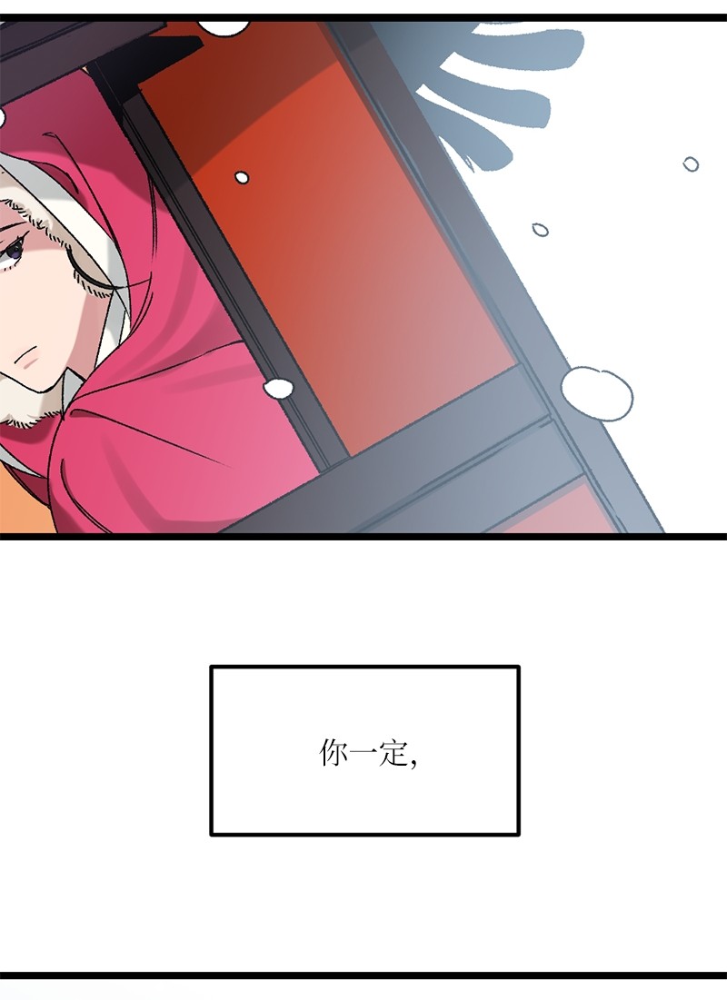 她们的秘密12 一定要来找我