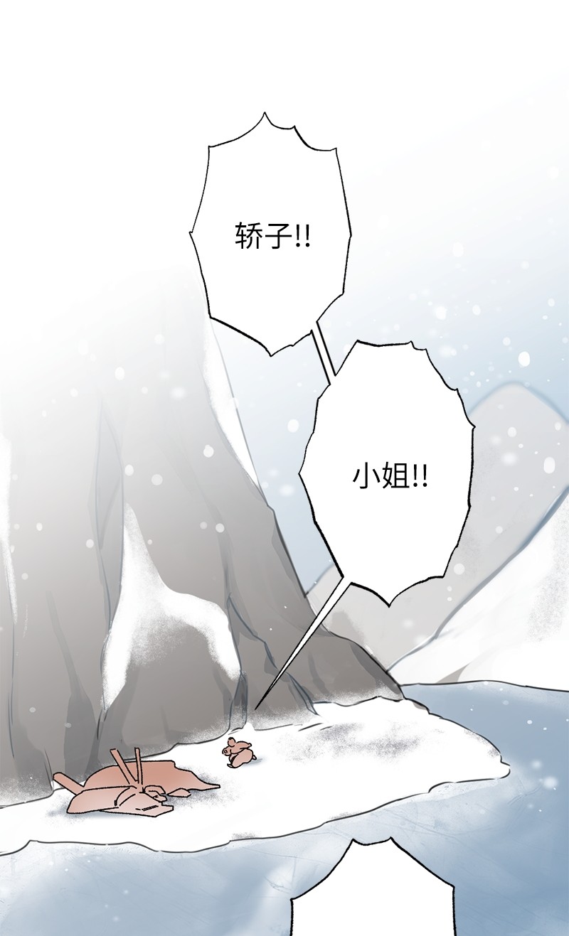 她们的秘密12 一定要来找我