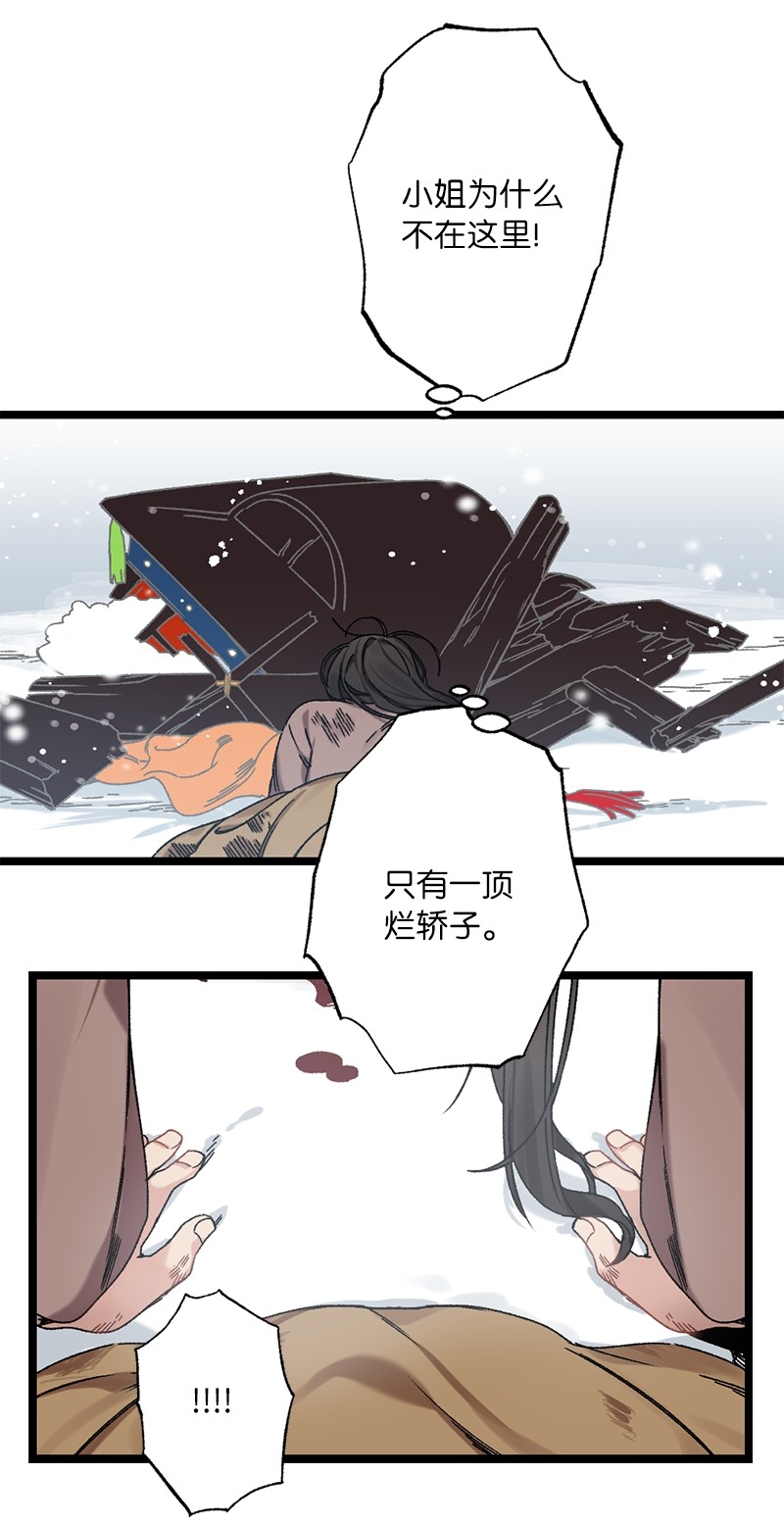 她们的秘密12 一定要来找我