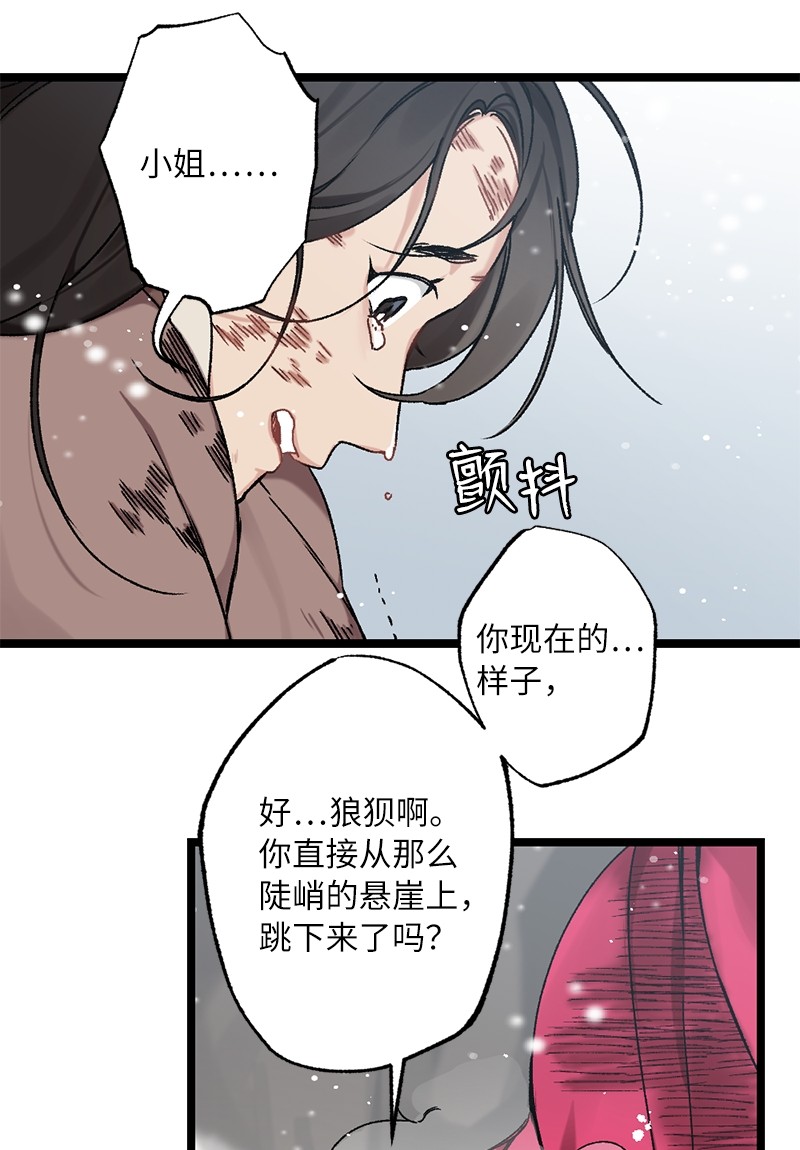 她们的秘密12 一定要来找我