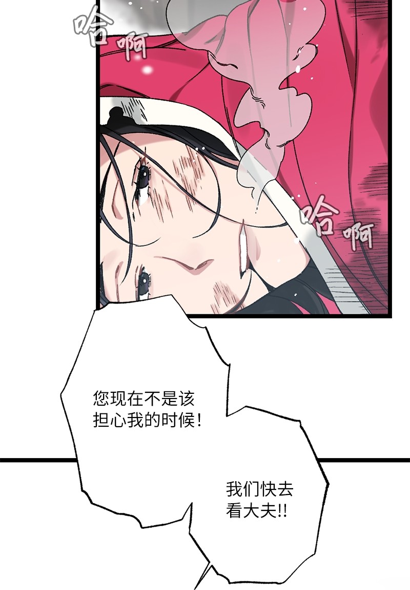 她们的秘密12 一定要来找我