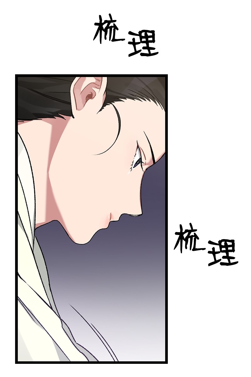 她们的秘密12 一定要来找我