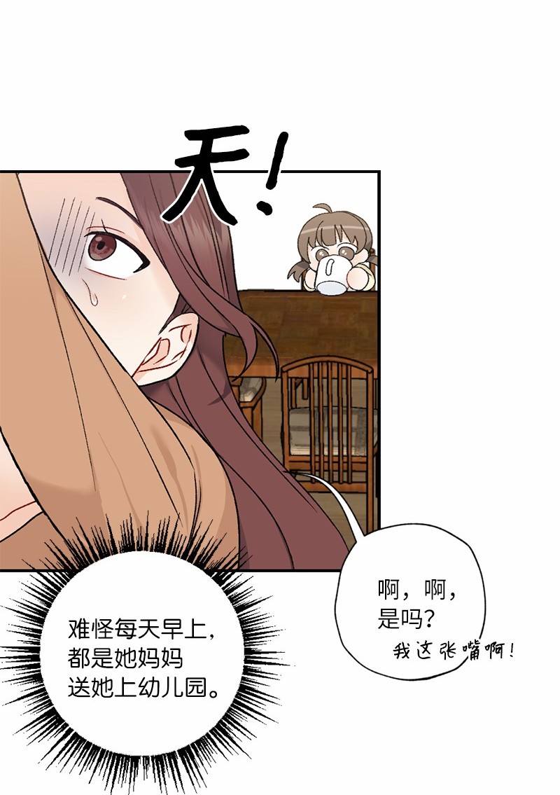 她们的秘密13 幸福来敲门