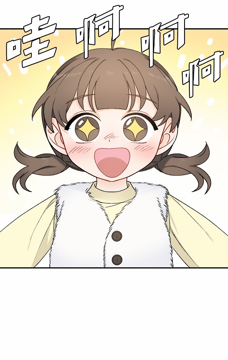 她们的秘密13 幸福来敲门