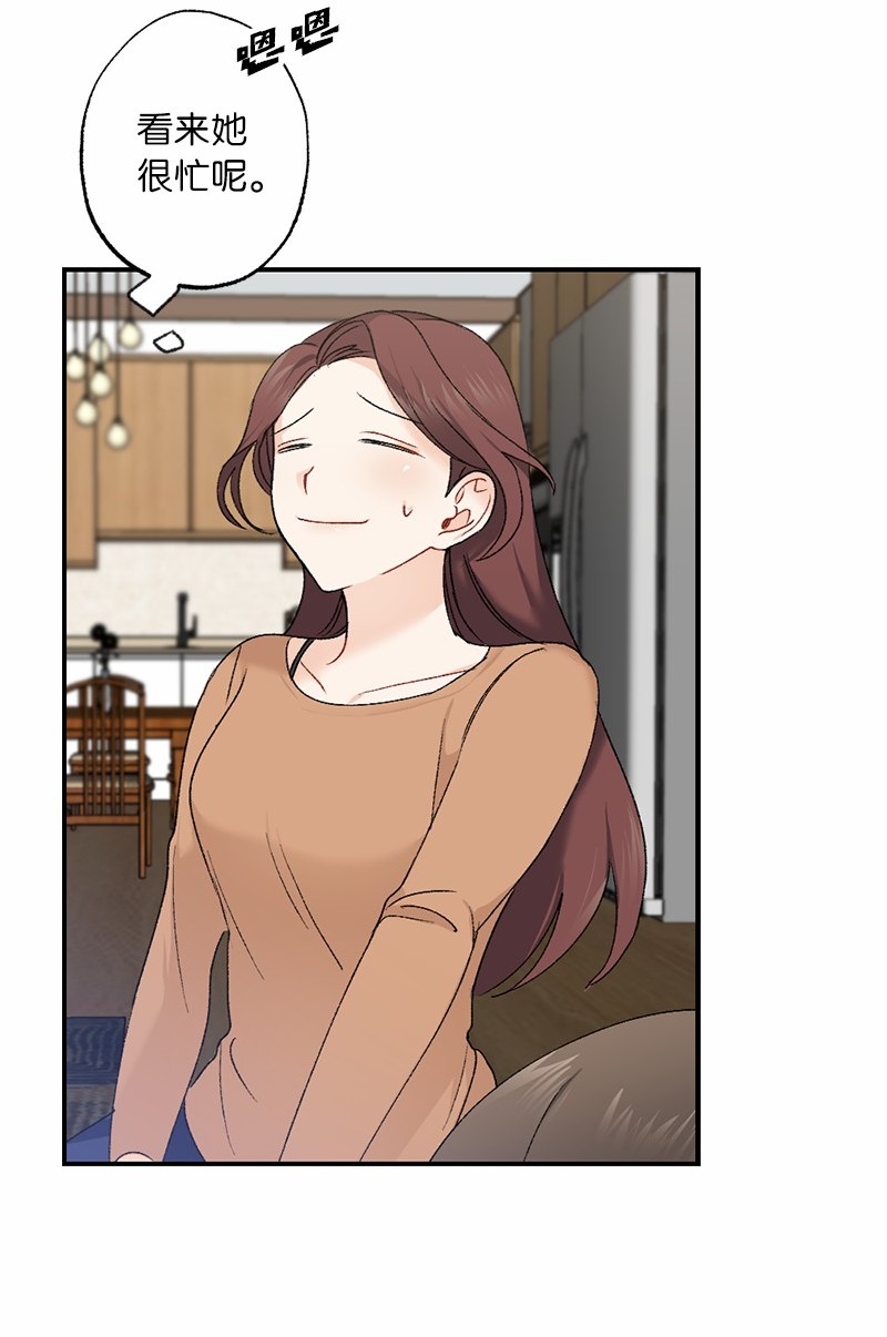 她们的秘密13 幸福来敲门