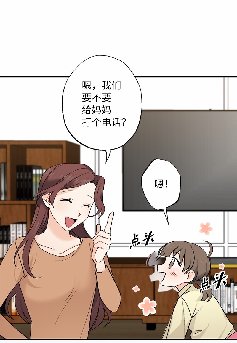 她们的秘密13 幸福来敲门