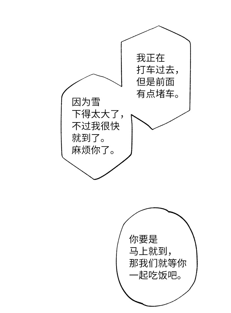 她们的秘密14 妈妈的童话书